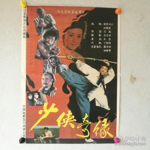 九州共立大学计算机科学文凭证书